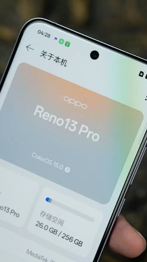 oppo手机自动发出声音