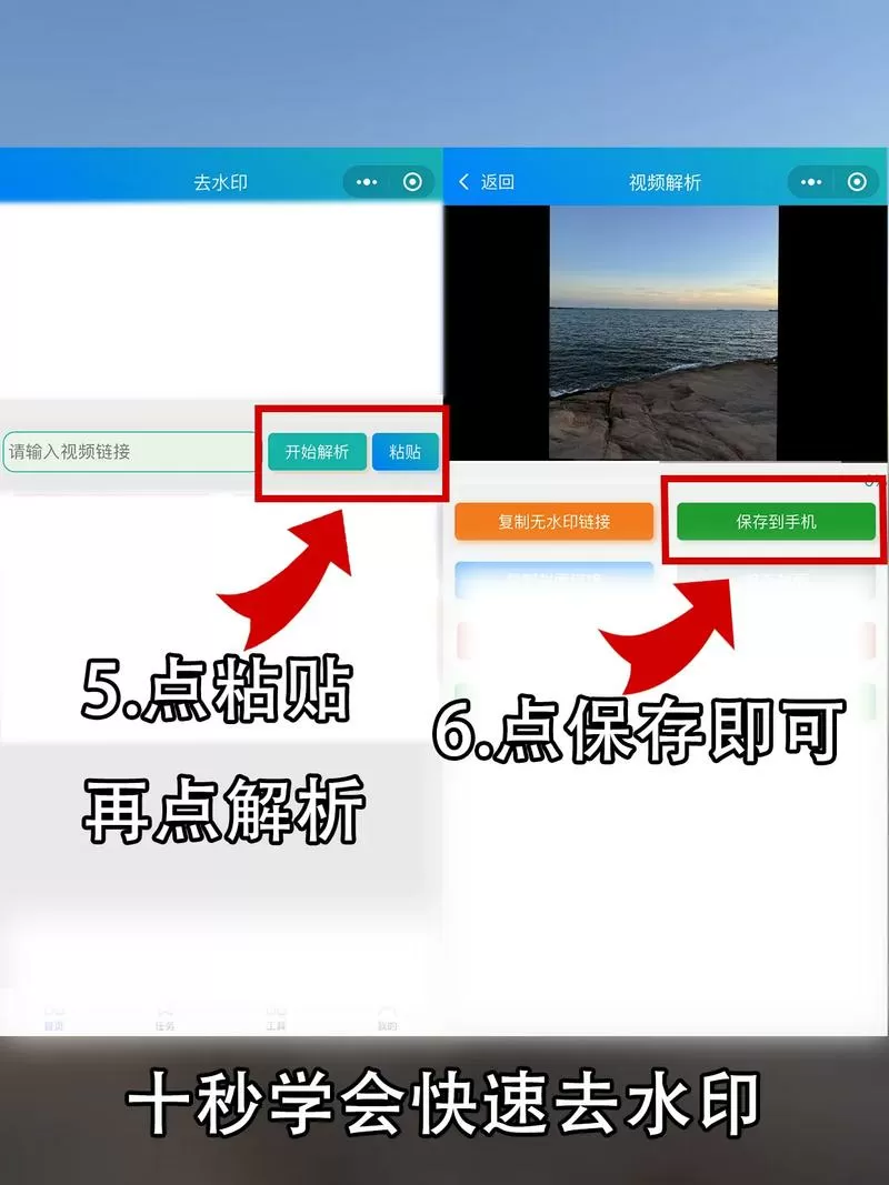 抖音有两个账号怎么去掉一个