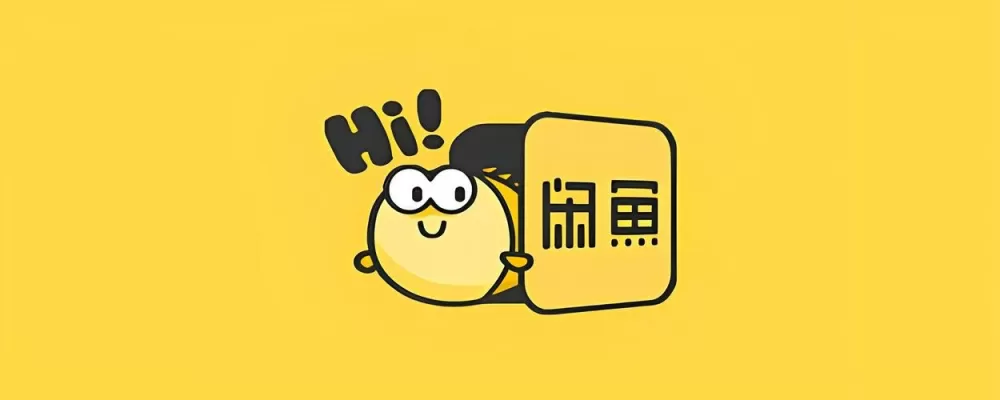 闲鱼游戏账号交易平台