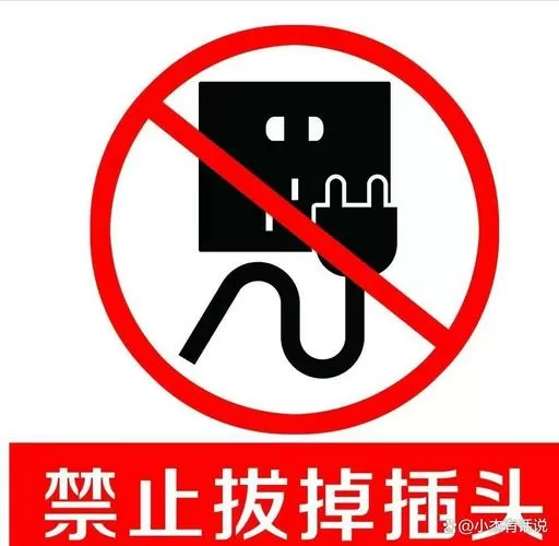 监控不用的时候可以拔掉电源吗
