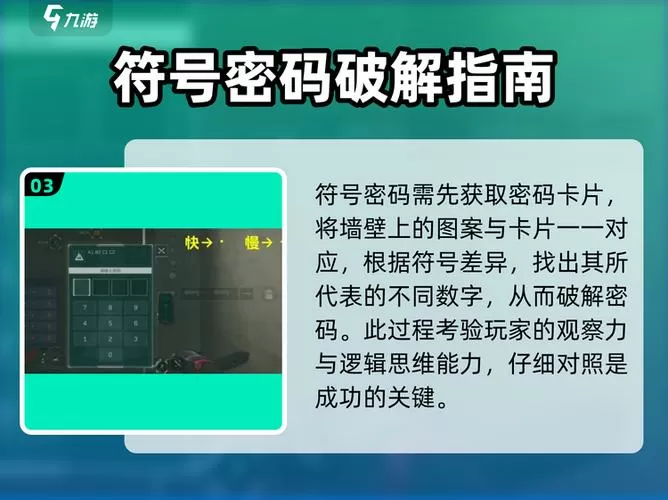 passcode重启密码在哪