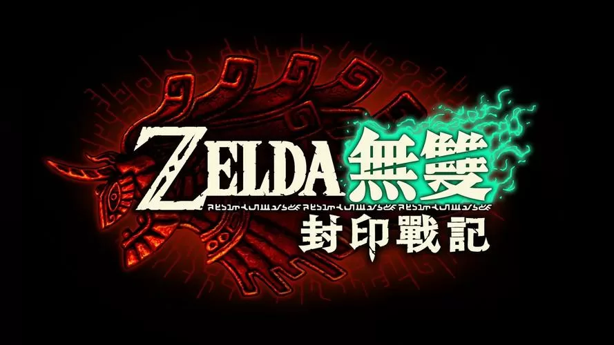 塞尔达踩树桩亮一圈圆圈