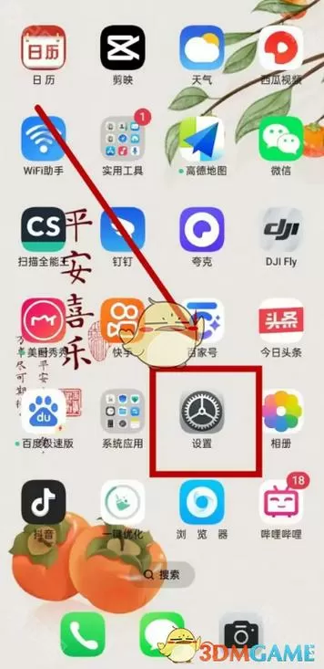oppo手机云服务定位能查到对方位置
