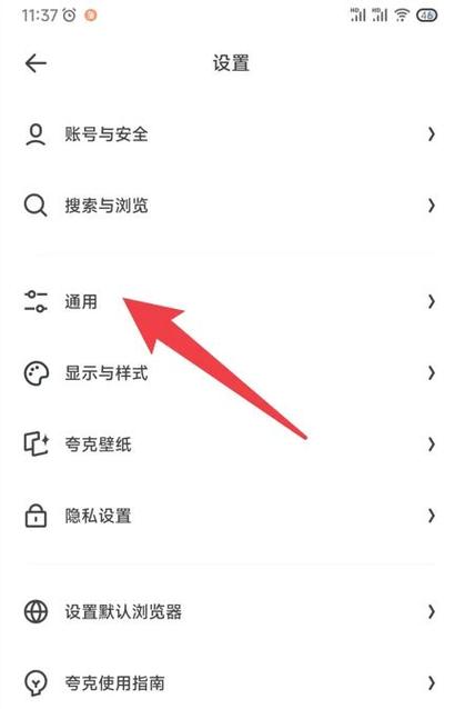 浏览器视频删除了怎么恢复回来