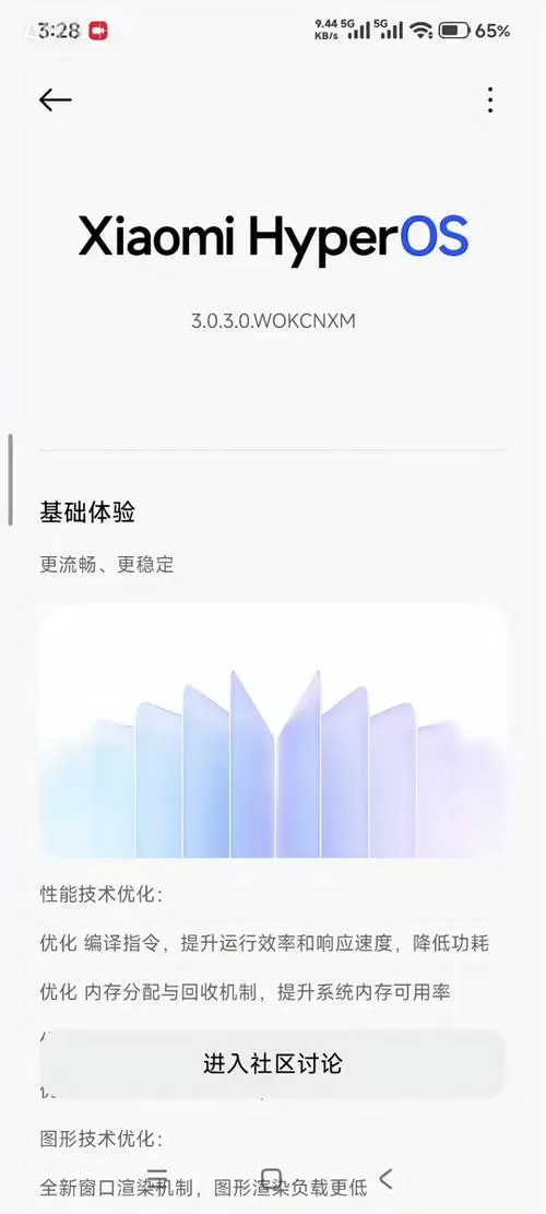 红米超级岛怎么设置