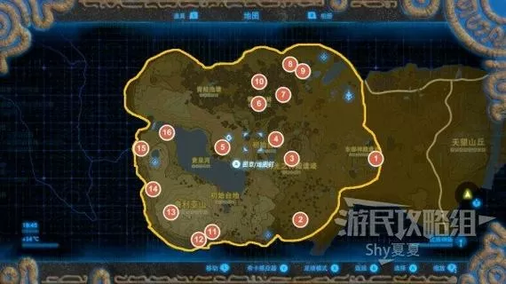 塞尔达初始台地三个dlc宝箱截图