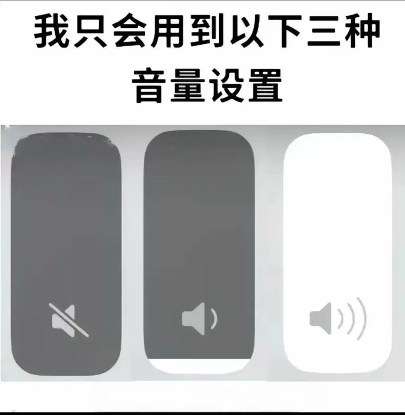 直播时手机音量开多大