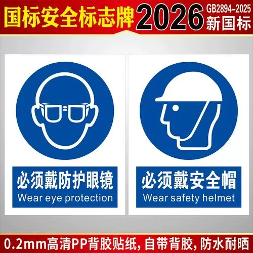 噪音测试标准国家标准最新规定