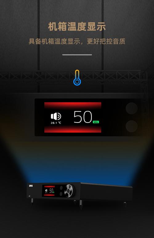 功放音量开大就自动跳