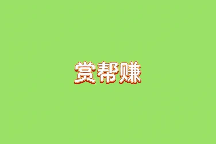 未满16岁可以干什么赚钱