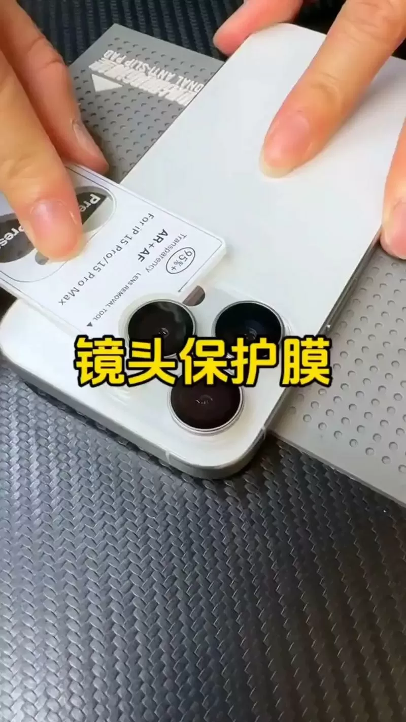 怎么看手机有没有镜头膜