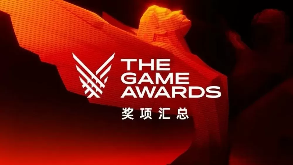 TGA奖