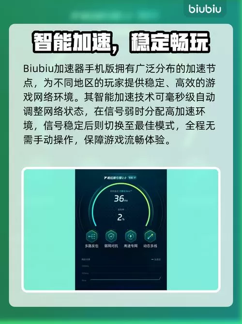 手机玩游戏掉帧是什么原因