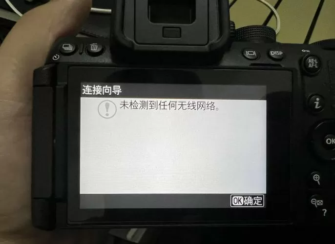 尼康相机无法连接wifi