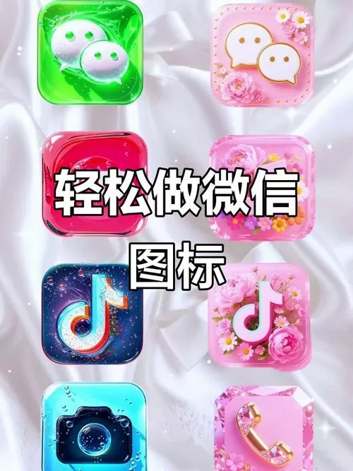 微信聊天模拟生成器免费