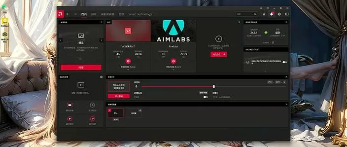 amd显卡怎么设置玩游戏更流畅