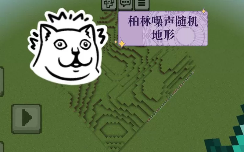 我的世界随机地形指令