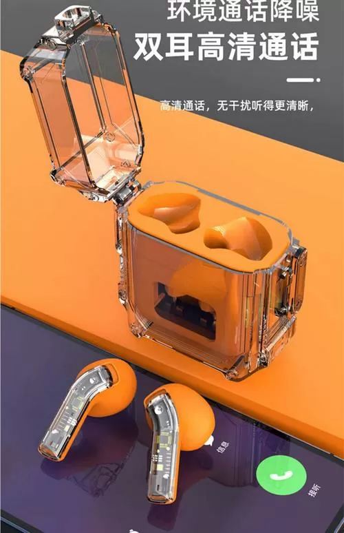 蓝牙耳机橙色灯一直闪