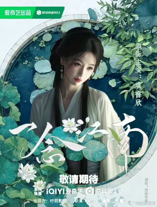 桃花电视剧免费观看图标
