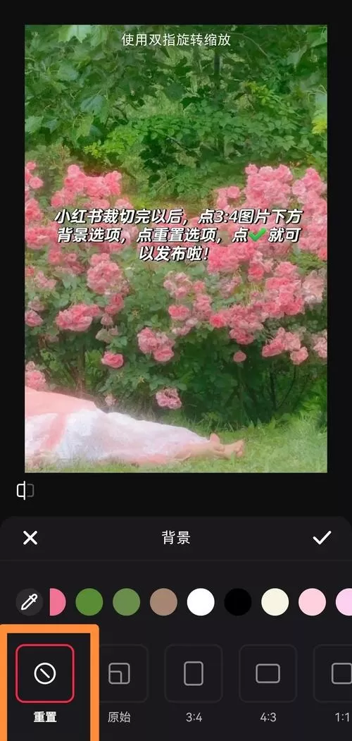 横拍的照片怎么不横