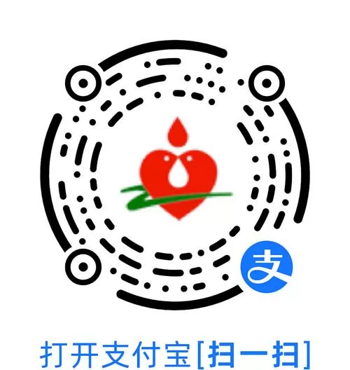支付宝跳过支付密码怎么转账