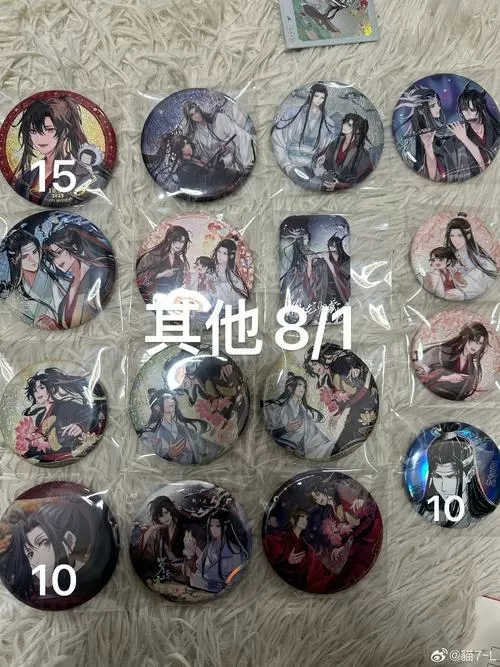 烟雨江湖隐藏物品