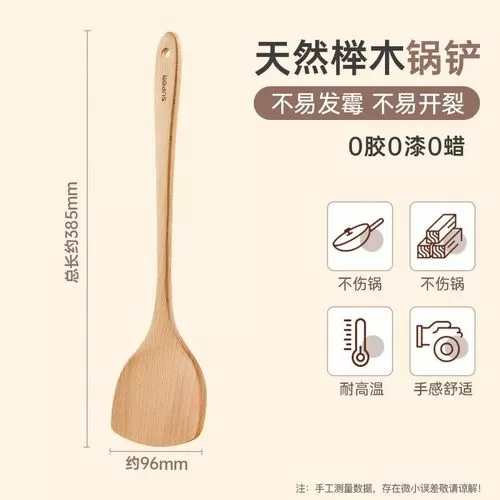 木铲子买了能直接用吗