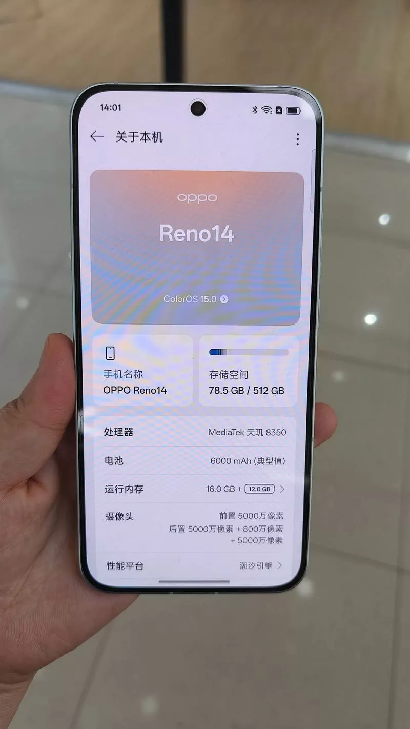 opporeno14美颜设置在哪
