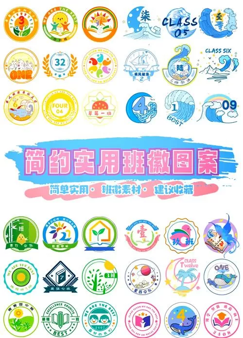怎么设置二十四小时制