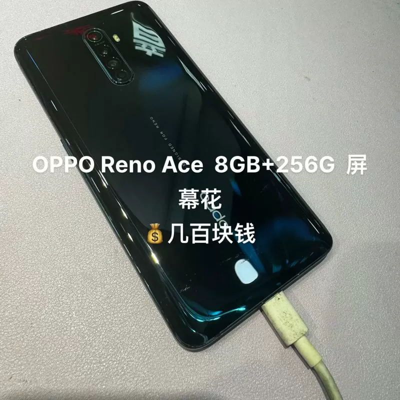 oppo reno ace评测