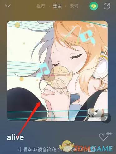 qq音乐mv怎么保存到相册截图