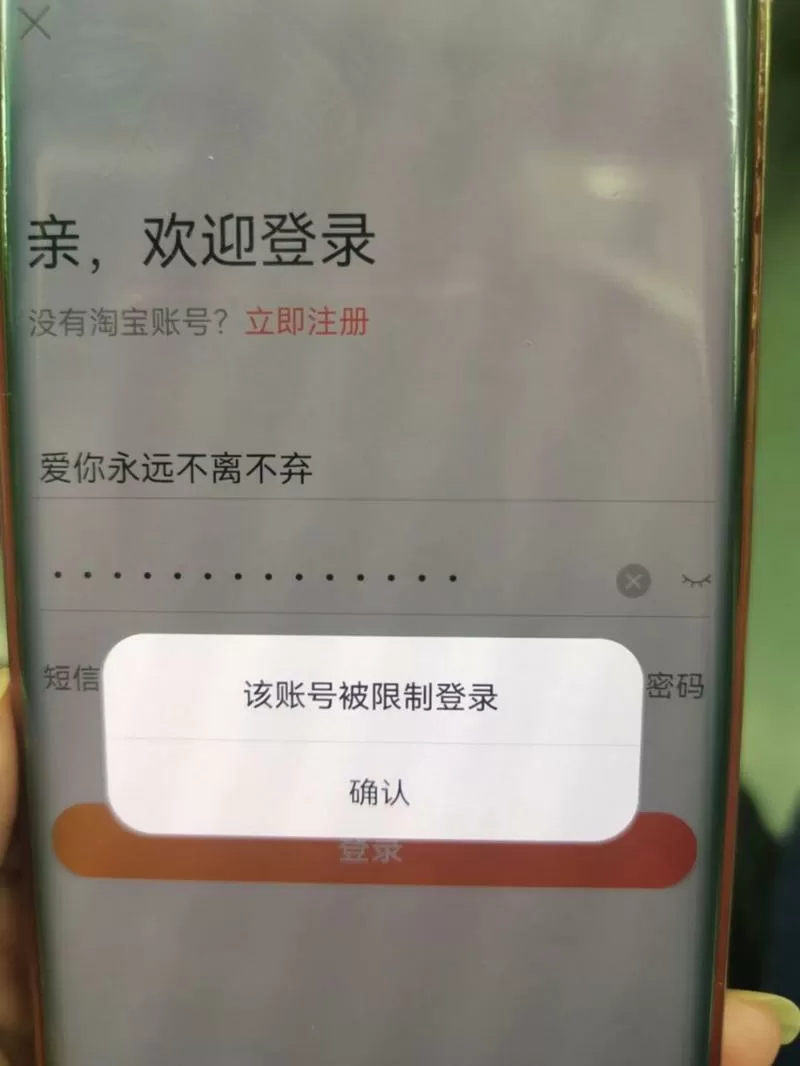 淘宝和支付宝注销就没了吗