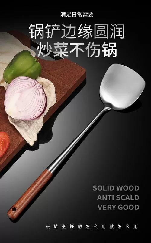 炒菜用什么铲子最健康