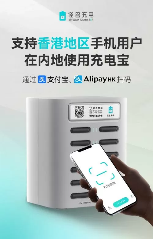 手机充电器上的二维码有什么用