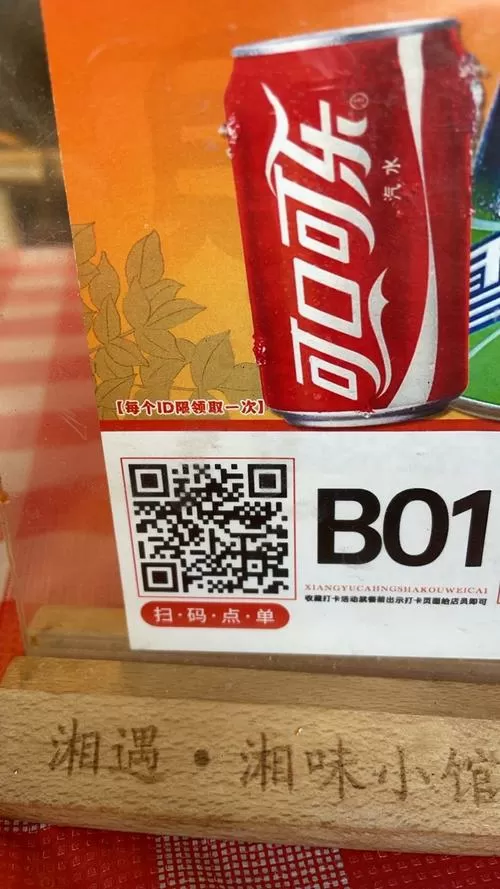 口算战争小胖子飞机兑换码