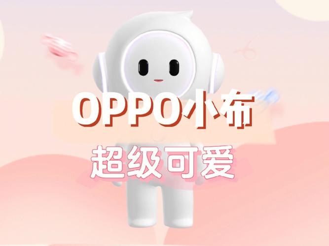 oppo小布小布视频