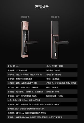 DS—L5W设置步骤详解