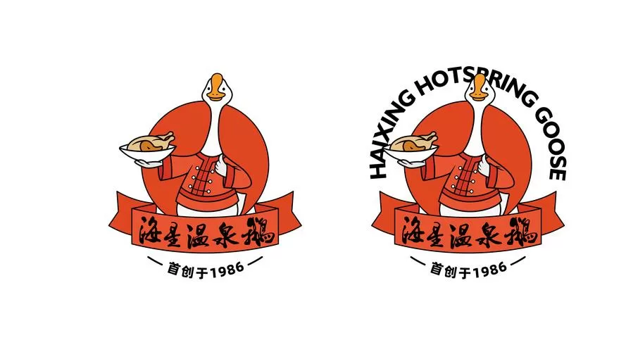 养鹅怎么样