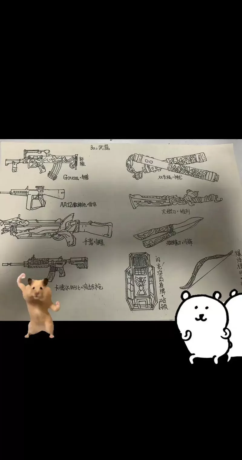 地铁逃生怎么隐藏盔甲?