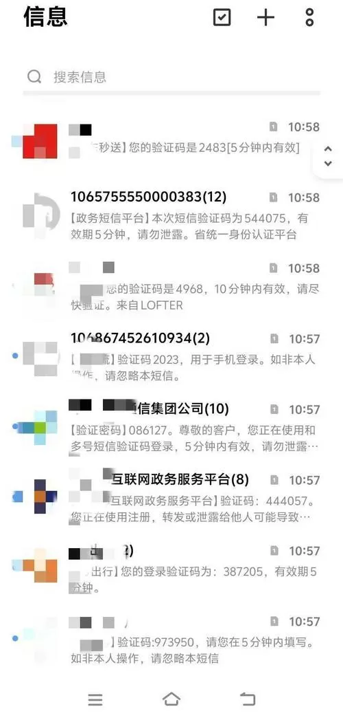 苹果手机怎么上下分屏