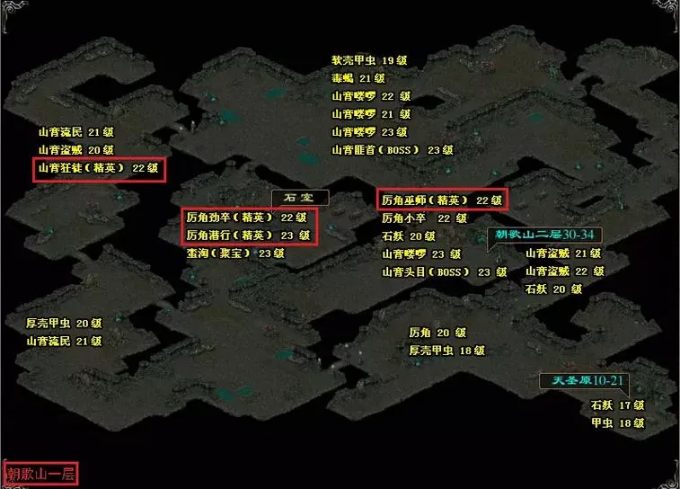 qq华夏精英怪分布图