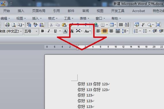 word里的数字和汉字字体不一致缩略图