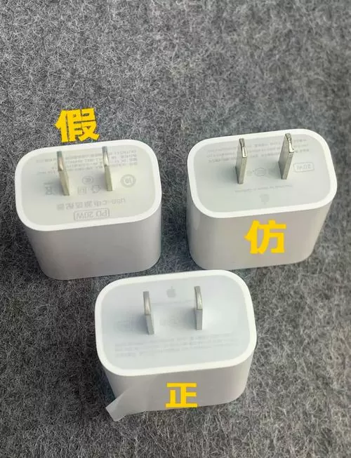 20w快充序列号官网可以查吗
