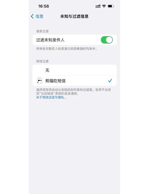 拦截短信提示音关闭