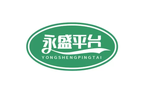 永盛app正式版下载