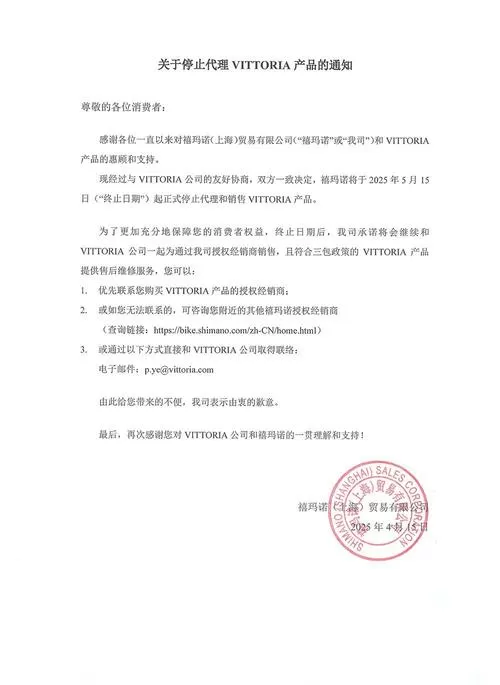 解除授权会怎样
