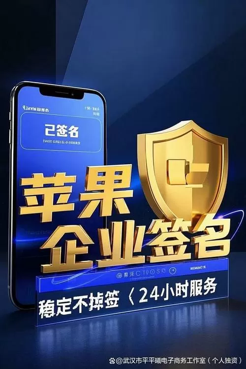 可以直接在手机上签字的软件