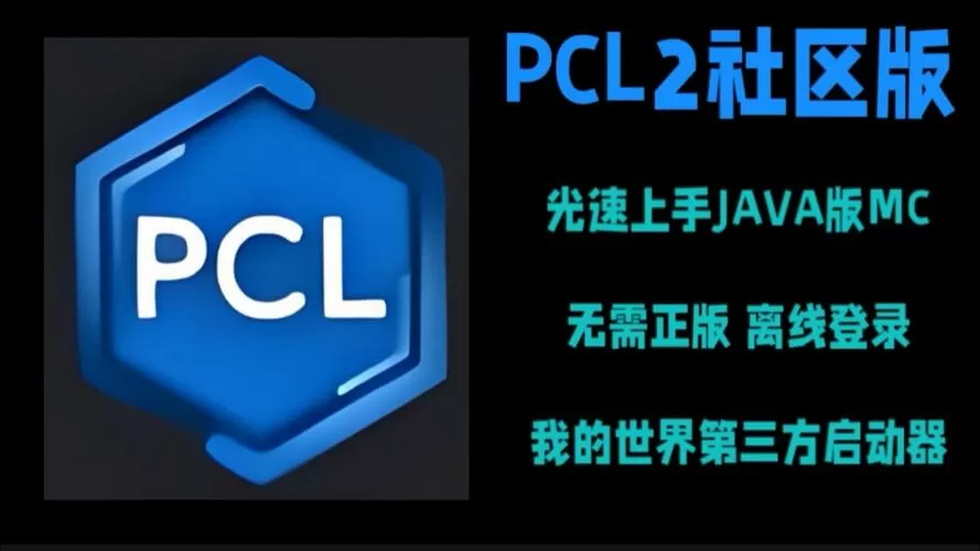 csr2破解版最新版缩略图