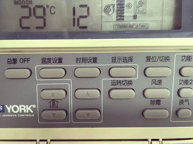 中央空调外机电源要关吗