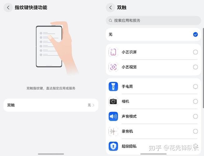 华为purax悬浮窗怎么设置